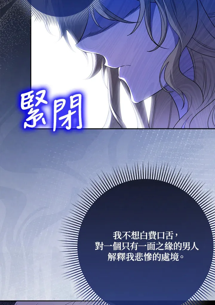 第1话 第48页