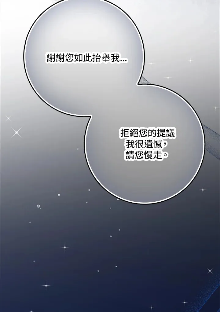 第1话 第50页