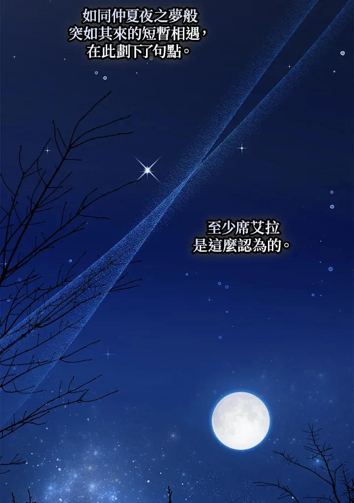 第1话 第51页