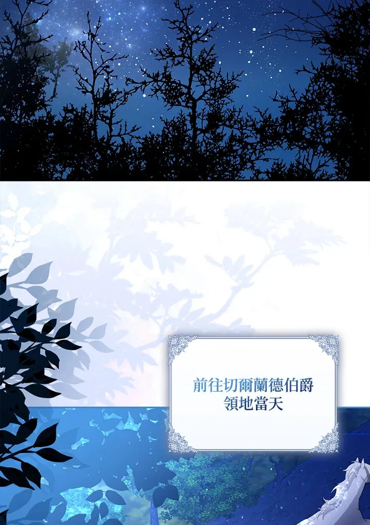 第1话 第52页