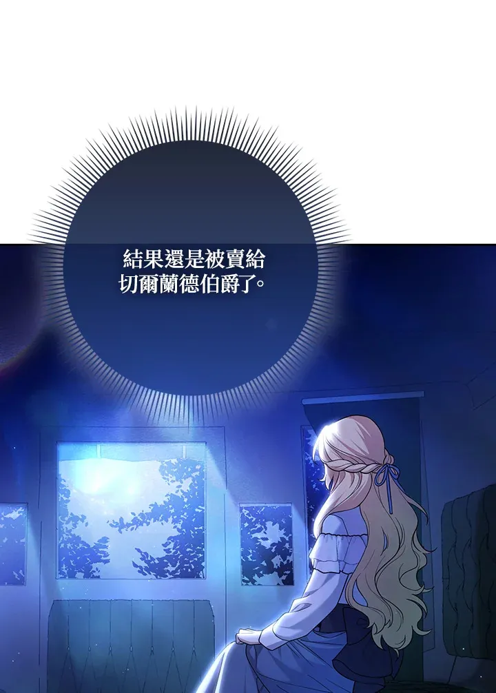 第1话 第54页