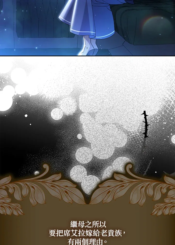 第1话 第55页