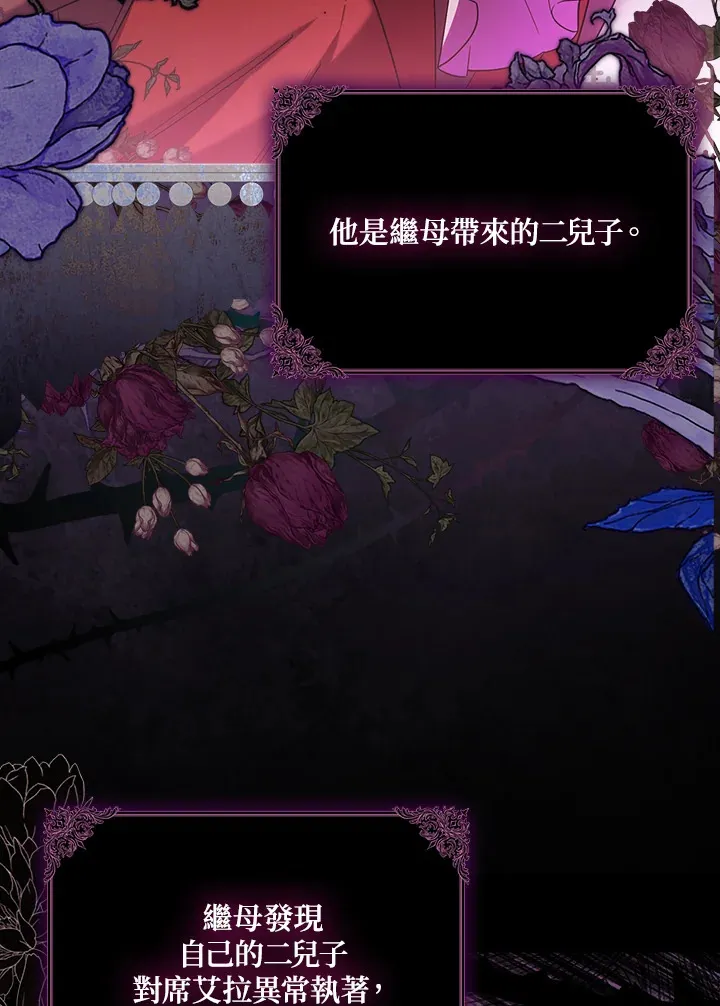 第1话 第59页