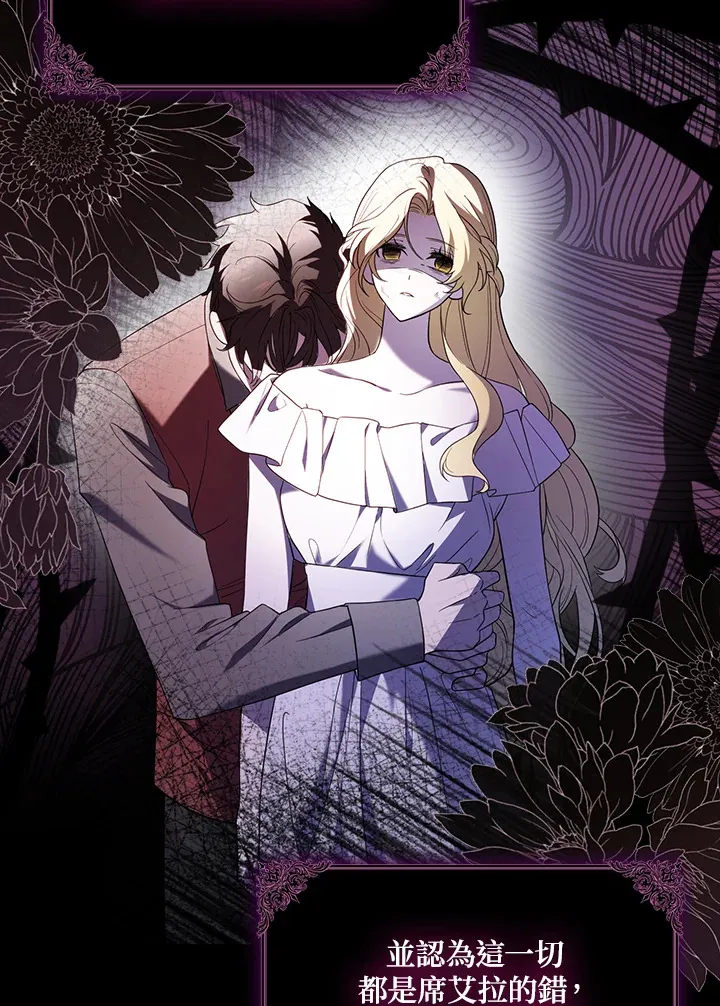 第1话 第60页