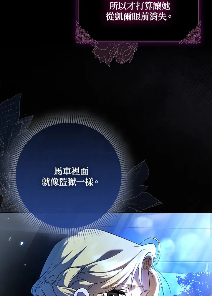 第1话 第61页