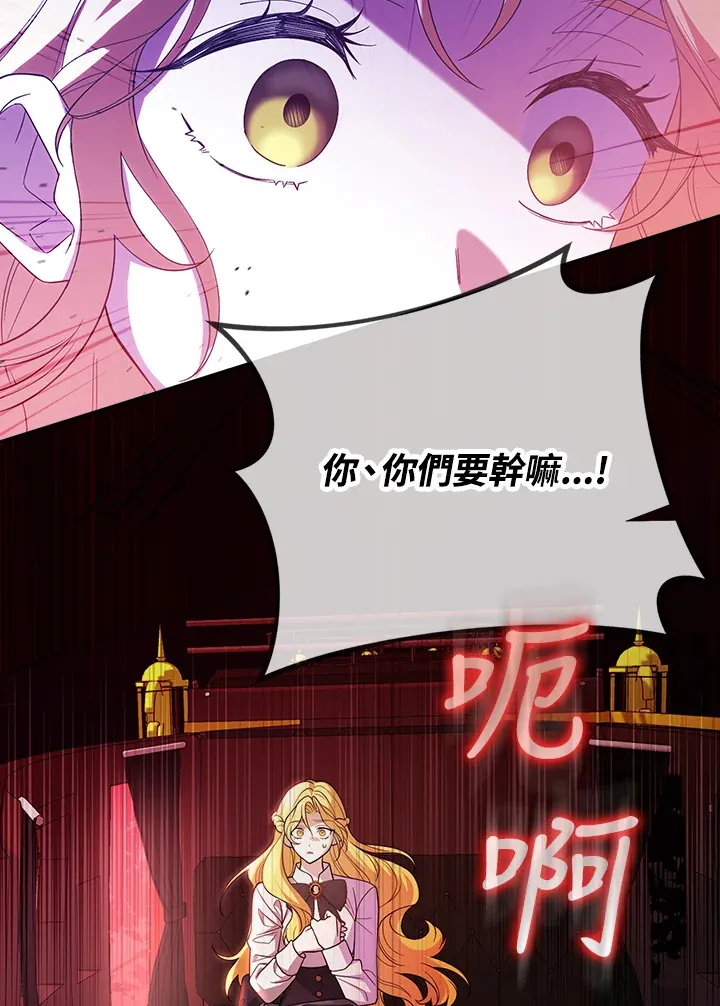 第1话 第63页