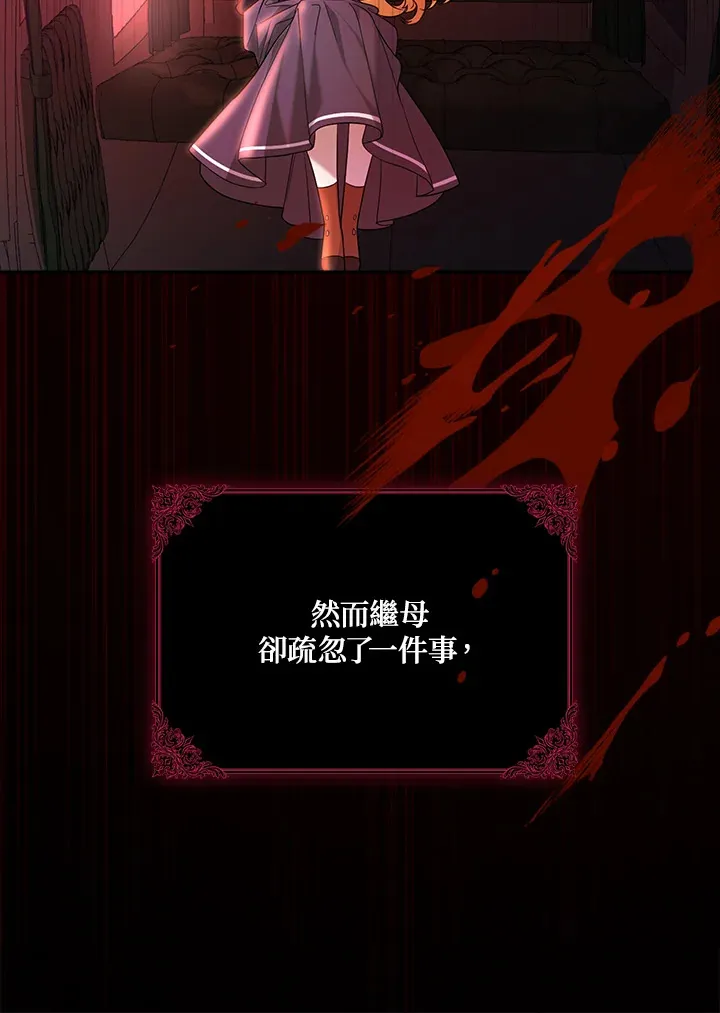 第1话 第64页