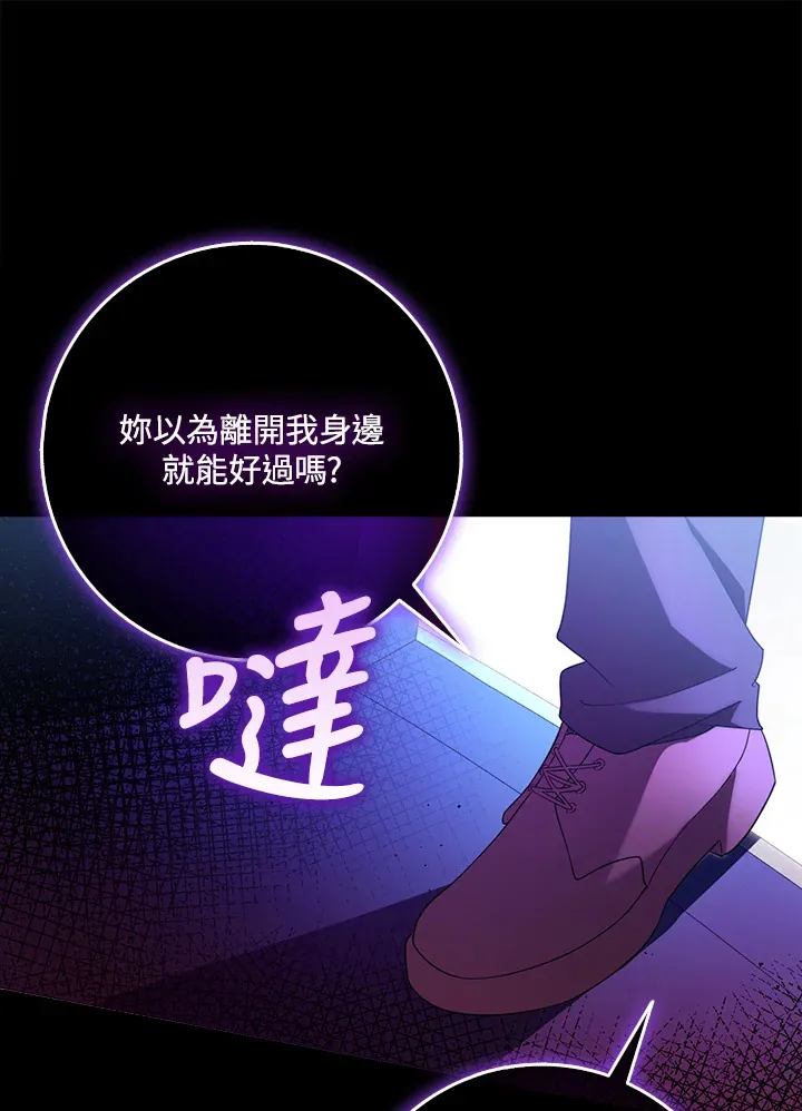 第1话 第65页