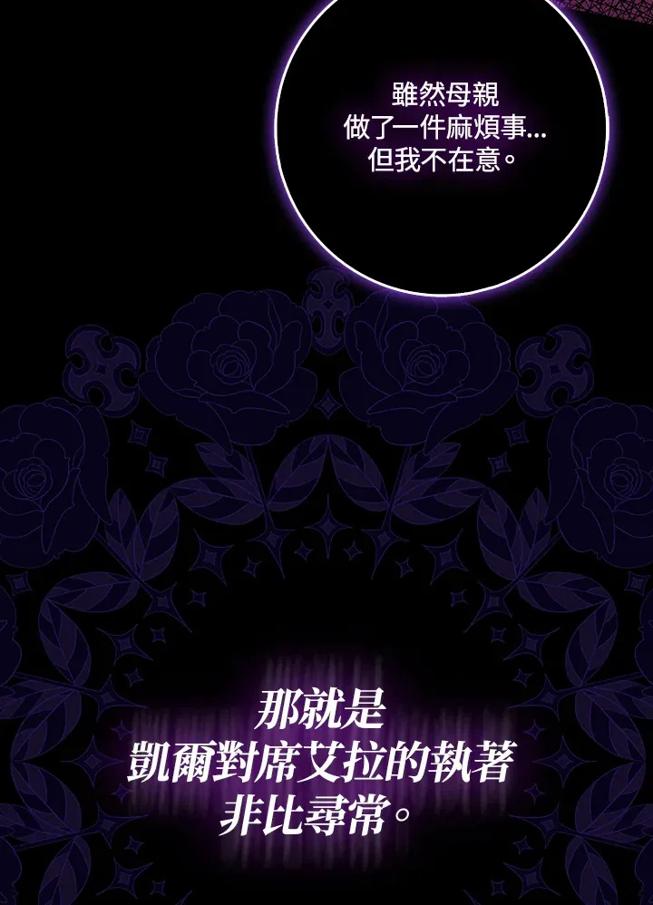 第1话 第66页