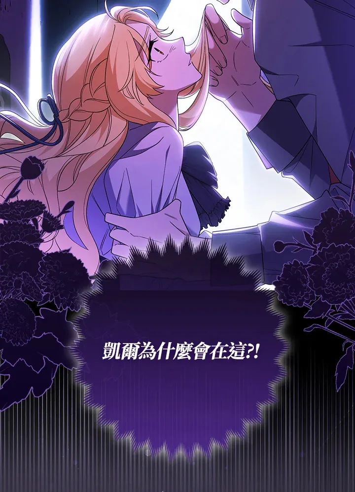 第1话 第68页