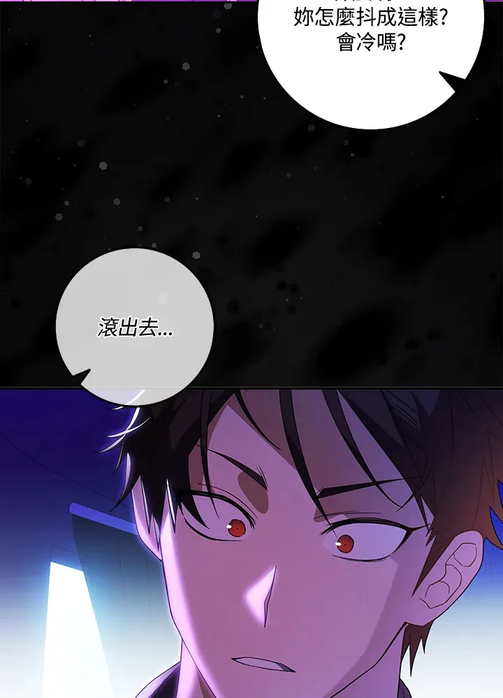 第1话 第70页