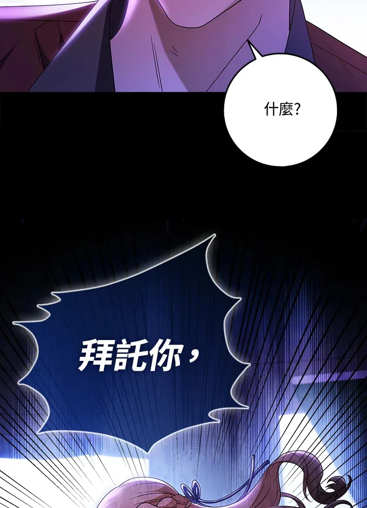 第1话 第71页