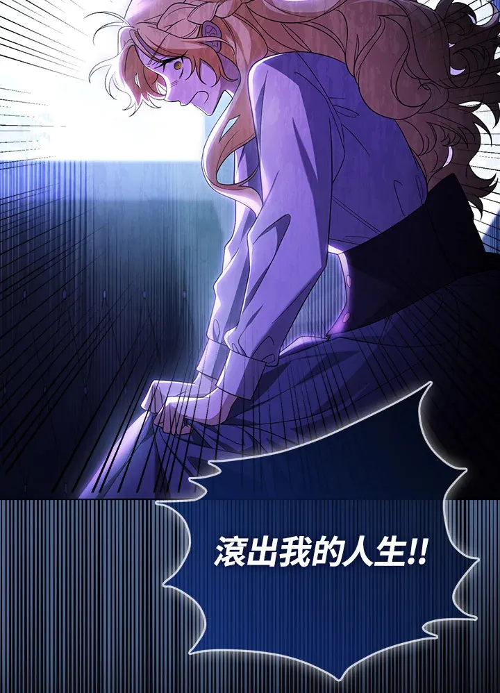 第1话 第72页