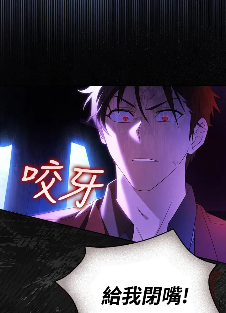 第1话 第73页
