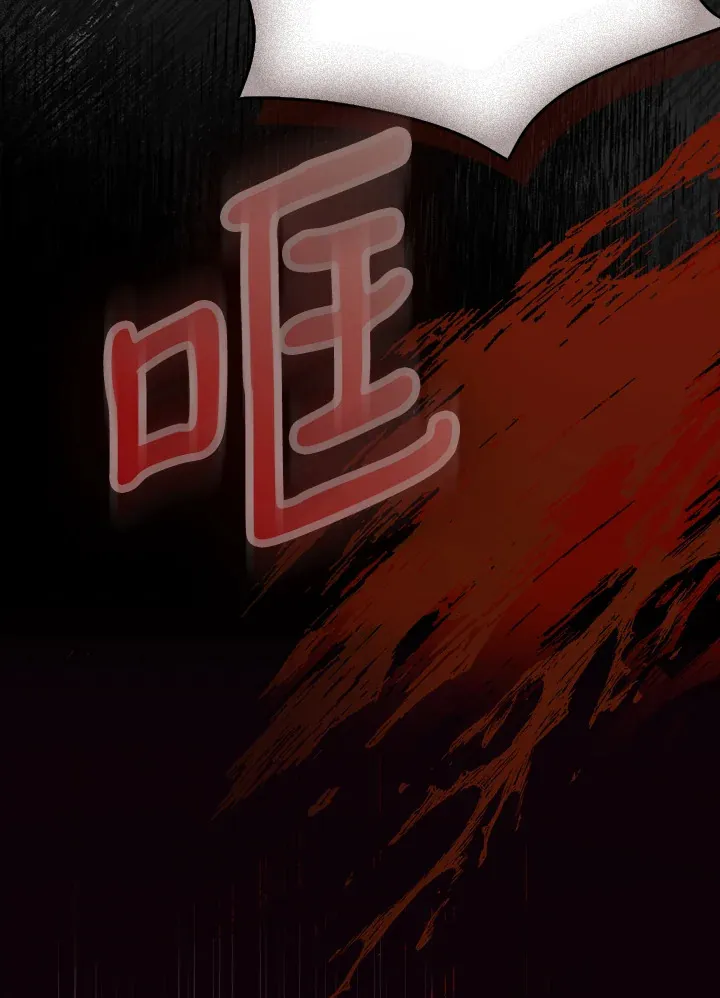 第1话 第74页