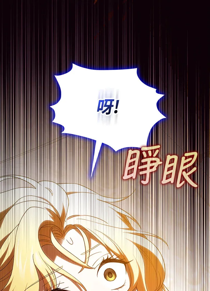 第1话 第75页