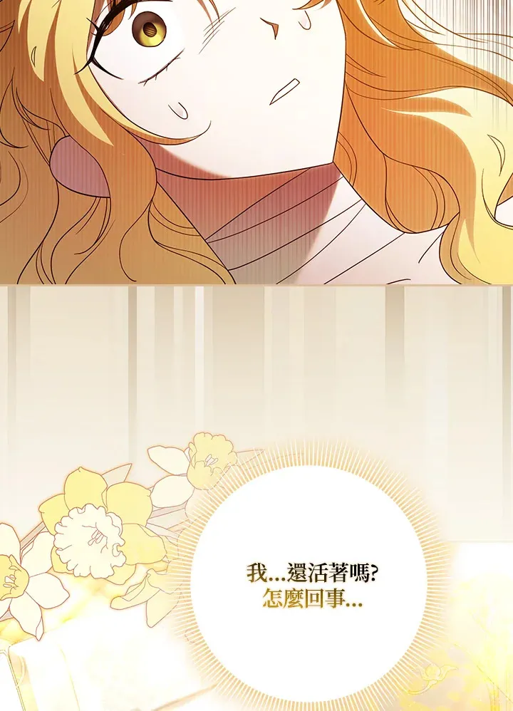 第1话 第76页
