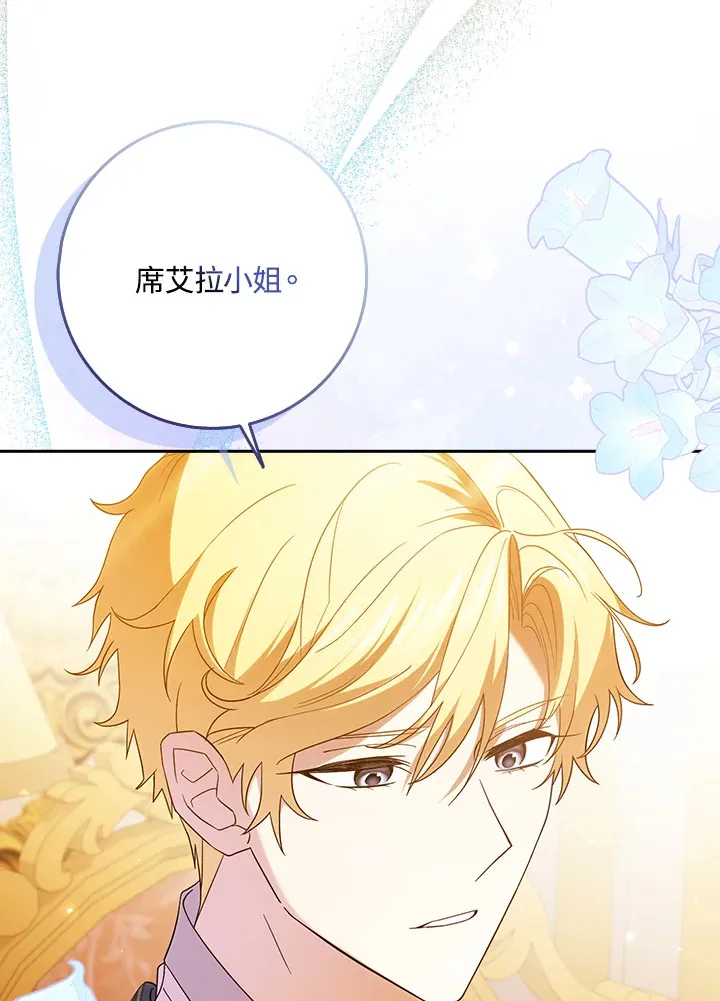 第1话 第89页