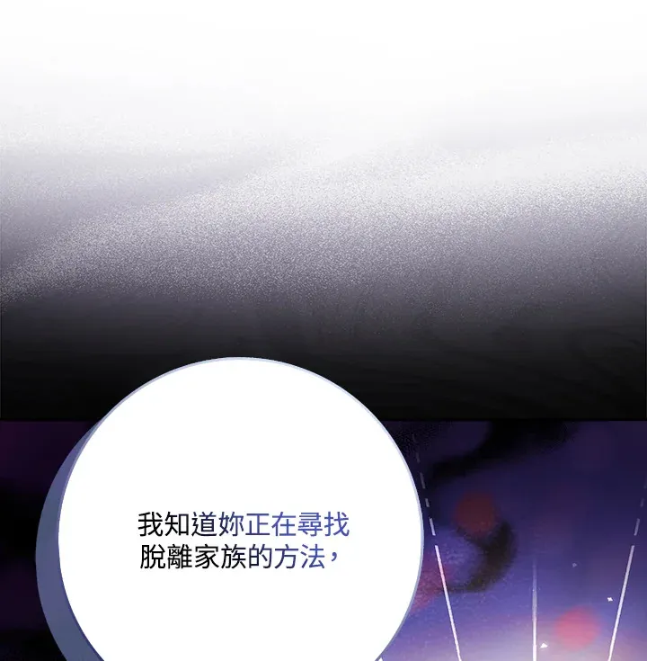 第1话 第91页