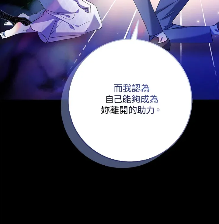 第1话 第93页