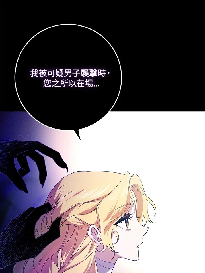第1话 第94页