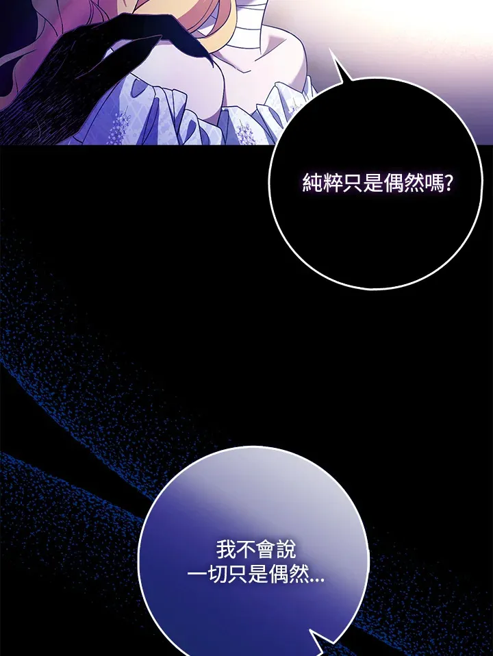 第1话 第95页