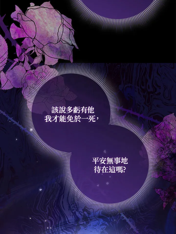 第1话 第98页
