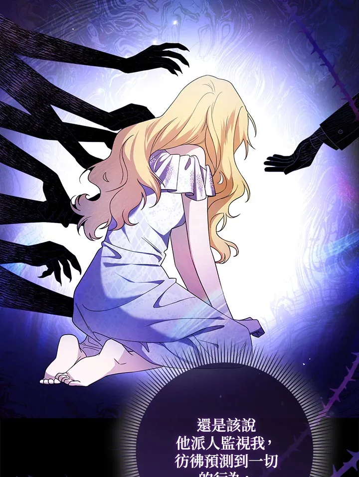 第1话 第99页