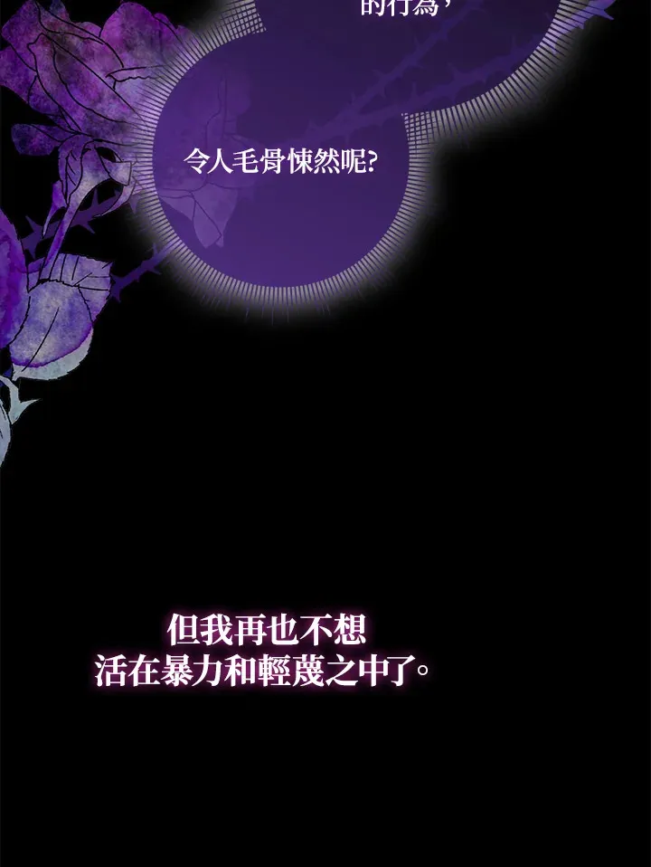 第1话 第100页