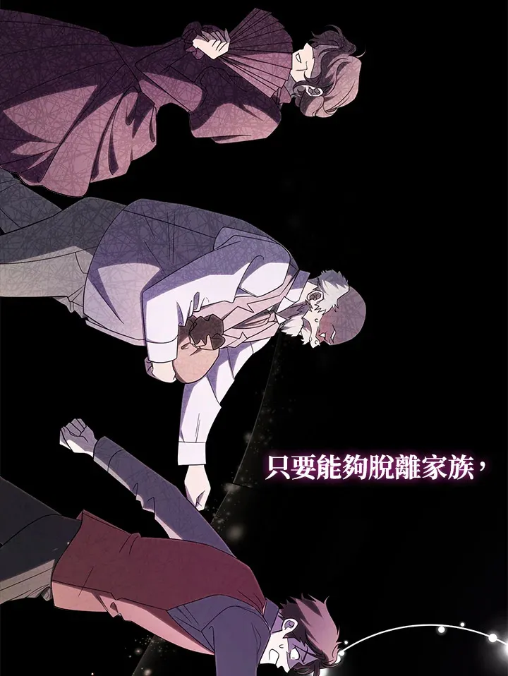 第1话 第101页