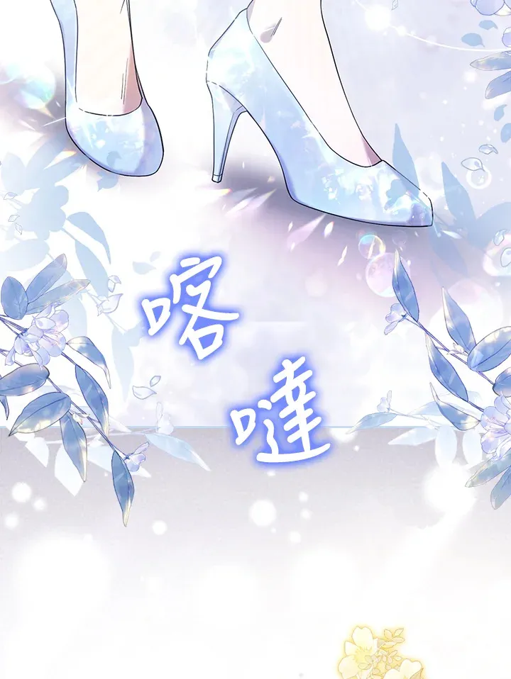 第1话 第104页