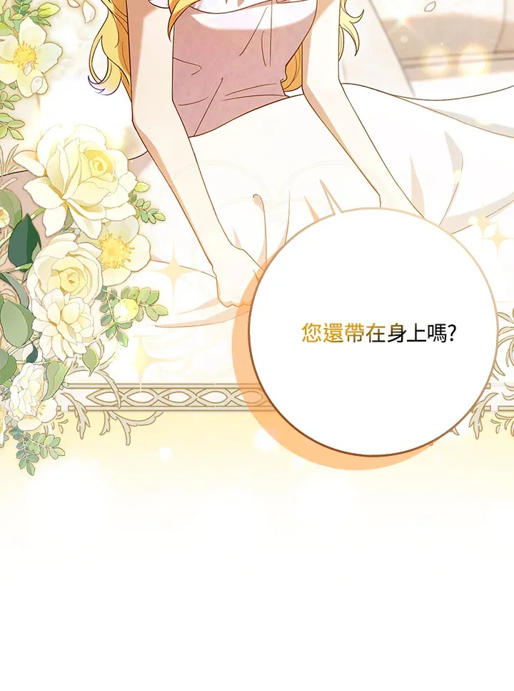 第1话 第106页
