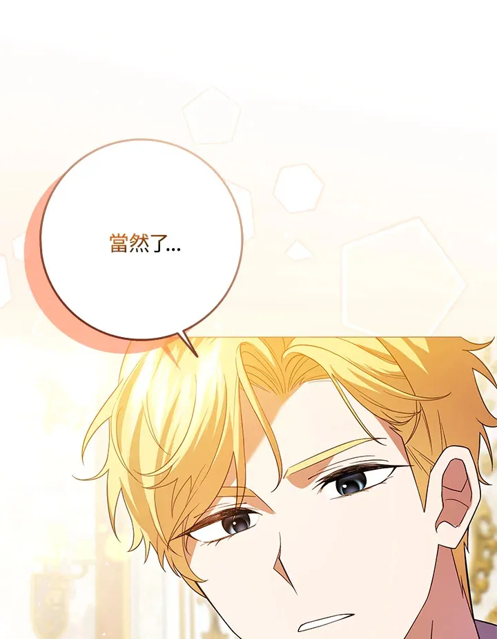 第1话 第107页