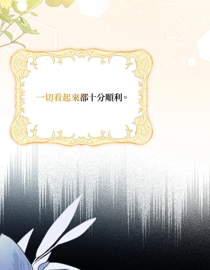 第1话 第111页