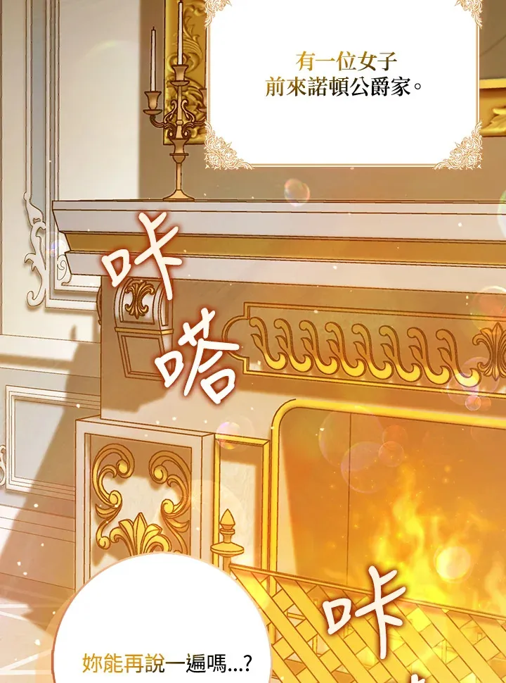 第1话 第118页