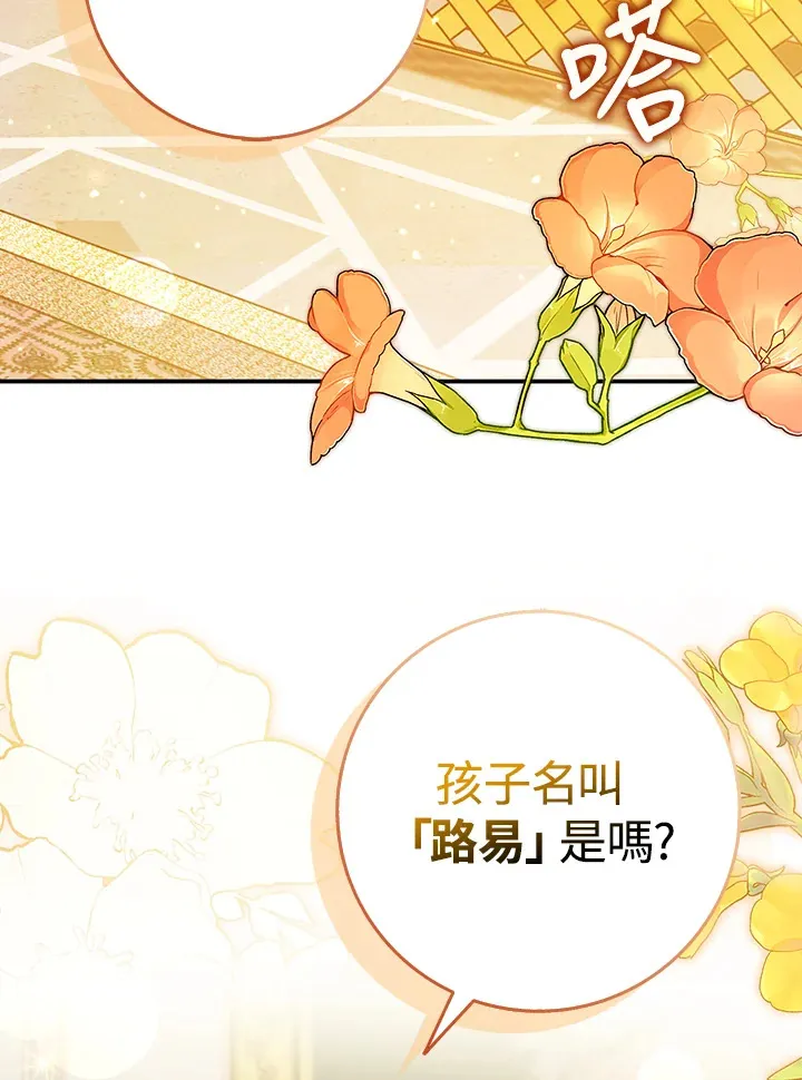 第2话 第3页