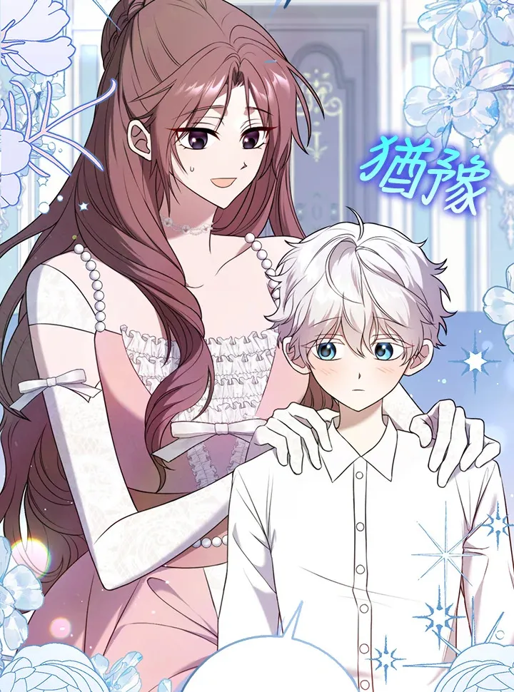 第2话 第6页