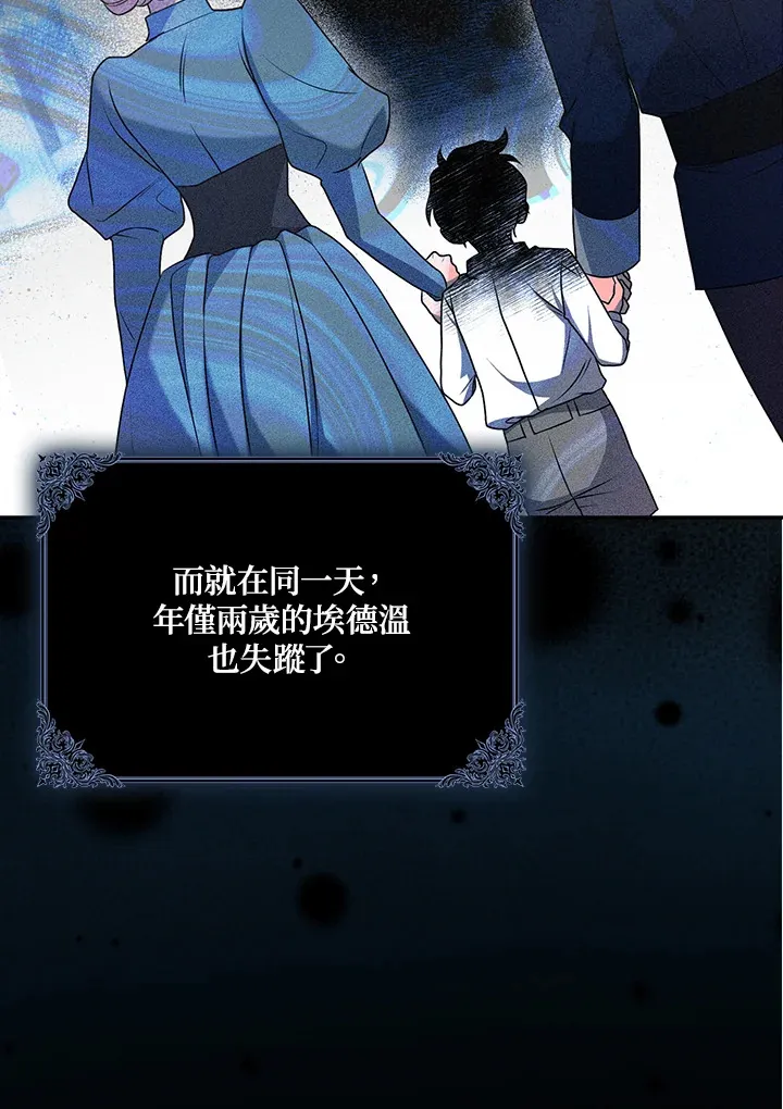第2话 第17页