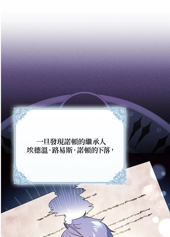 第2话 第27页