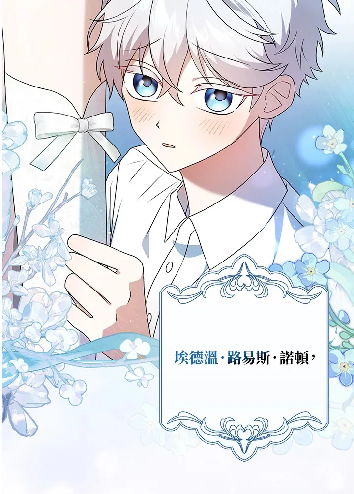 第2话 第31页
