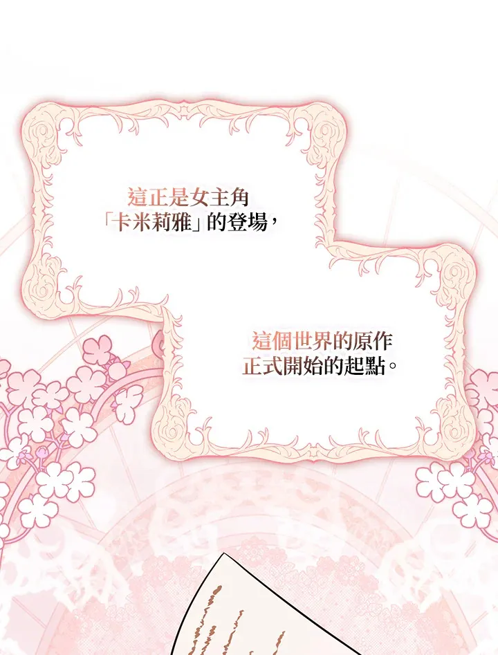 第2话 第34页
