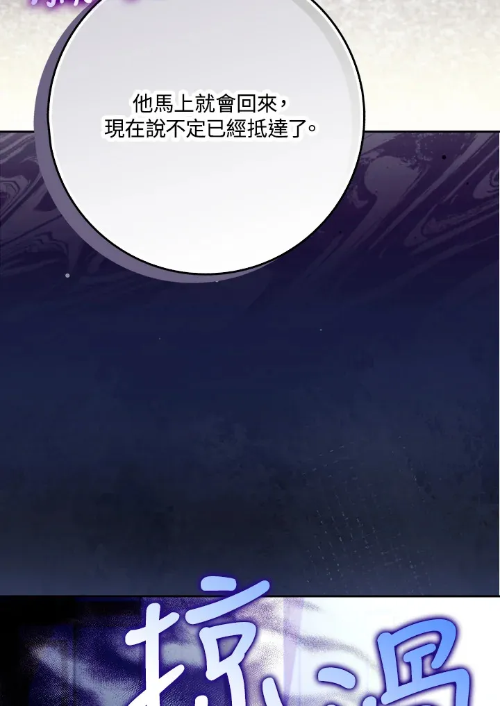 第2话 第48页