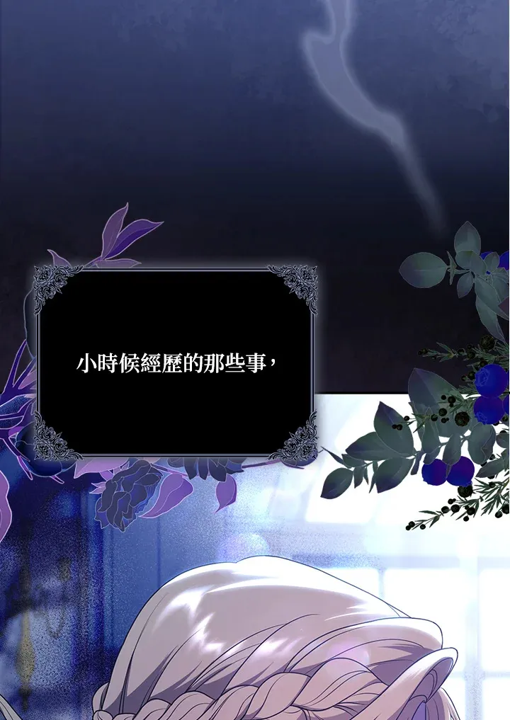 第2话 第50页