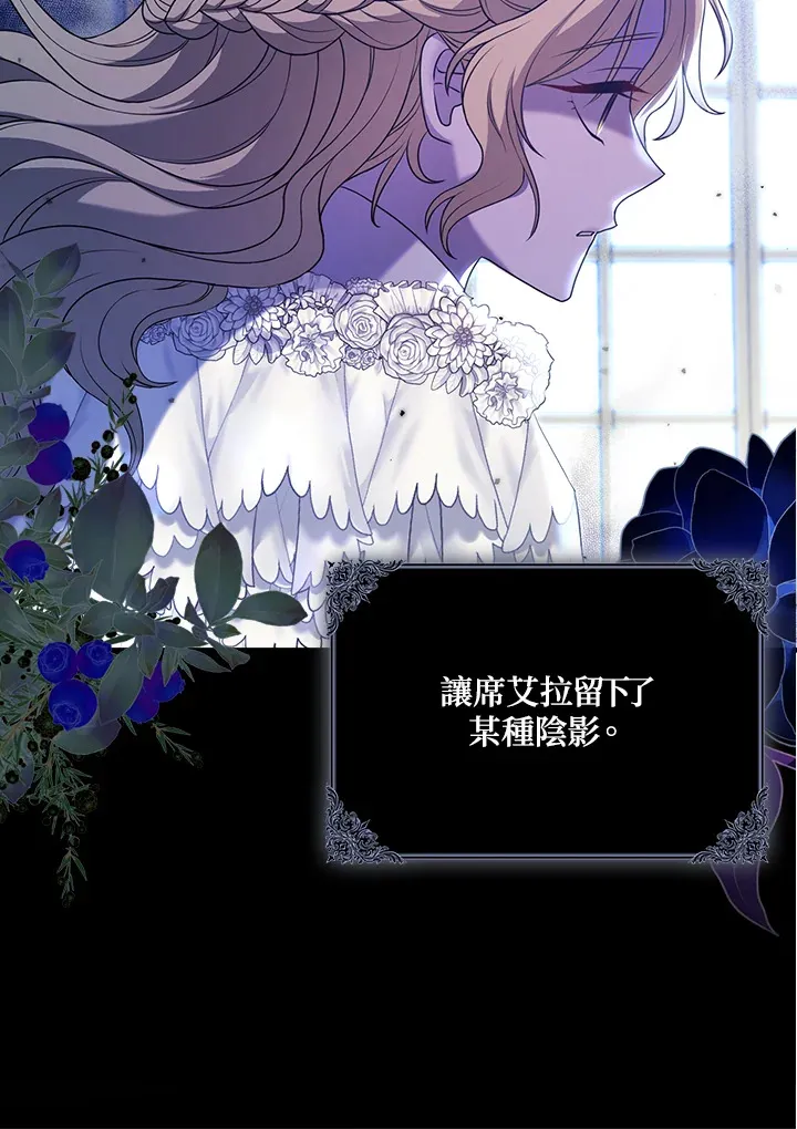 第2话 第51页