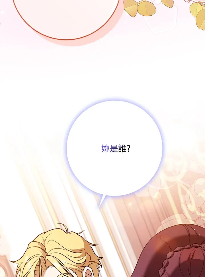 第2话 第103页
