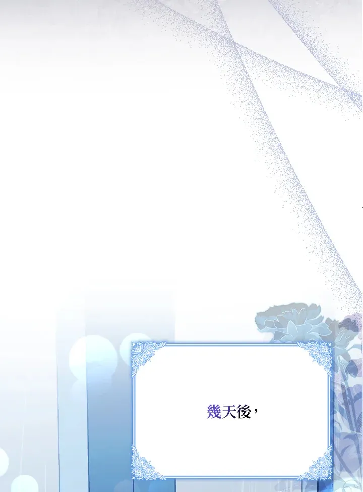 第2话 第116页