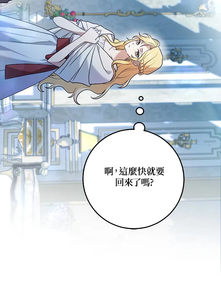 第2话 第120页