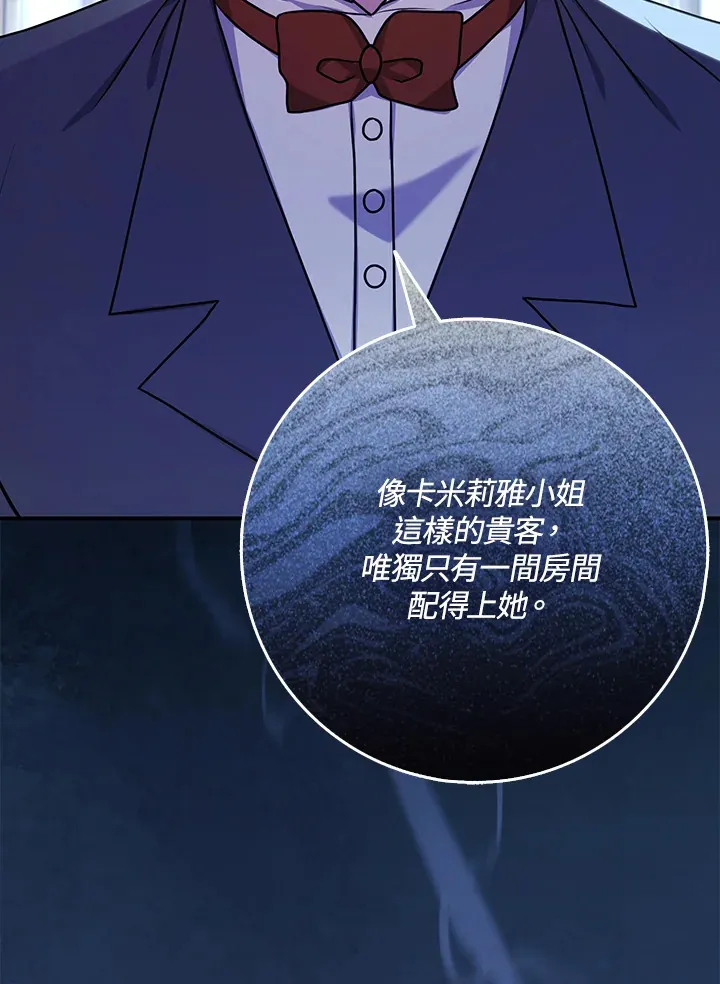 第2话 第125页