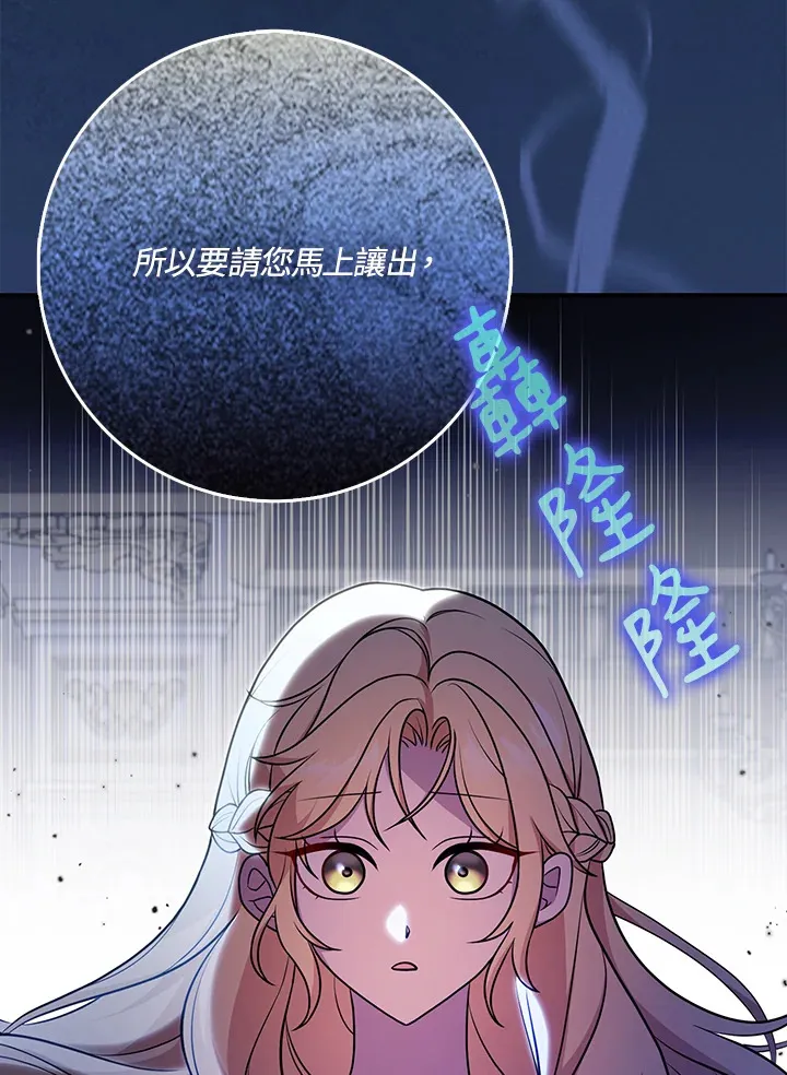 第2话 第126页