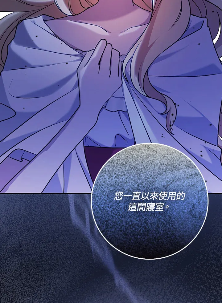第2话 第127页